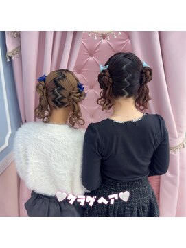 グルーヴ グルーヴ フェエリー(groove groove feerie) クラゲヘア