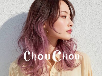 シュシュ 高坂店(Chou Chou)の写真