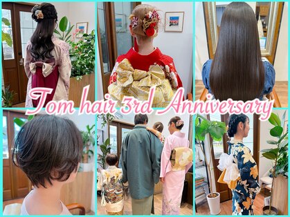 トム ヘアー(Tom hair)の写真