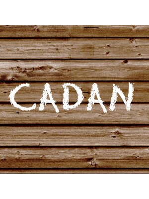 カダン(CADAN)