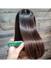 【絹髪】【髪質改善】高濃度水素カラー&シルクTR(カット無し)¥17600