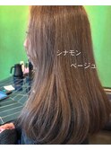 シナモンベージュ