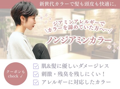 レスピア 銀座(Respia)の写真