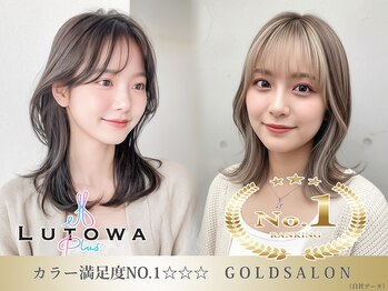 Lutowa plus【ルトワプラス】