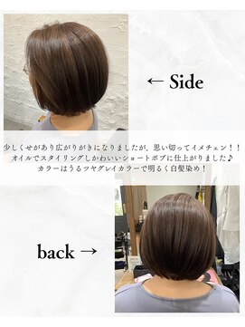 チャンドット(chan.) ≪お客様スタイル≫ イメチェン!!