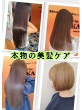 トウカ 南流山店(TOUKA)&nbsp;髪質改善 南流山