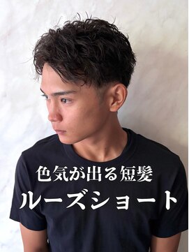 クレア本厚木(CREA) 刈り上げセンターパート/波巻きツイストスパイラル/本厚木