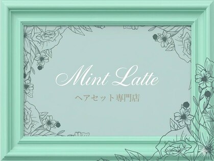 ミントラテ 水道橋(MINT Latte)の写真