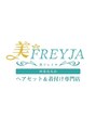 ビフレイヤ 四条烏丸店(美FREYJA) 藤村 