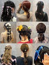 【ヘアセット】大切な日にぜひお任せください☆