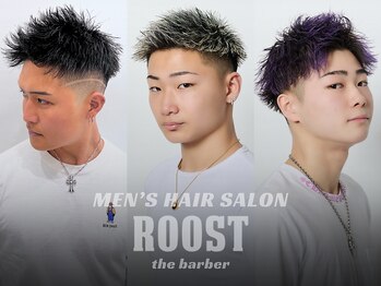 メンズサロン シェービング hair&face ROOST the barber 京都駅前店【ルースト】