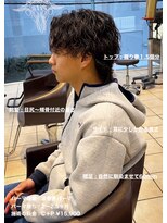 ディータ(Dita)&nbsp;波巻きセンターパートウルフ大宮メンズカットパーマ美容室