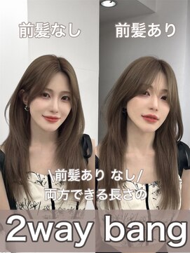 アマトウキョウ 表参道(AMA TOKYO) 韓国ヘア/韓国スタイル/縮毛矯正/髪質改善/レイヤーカット