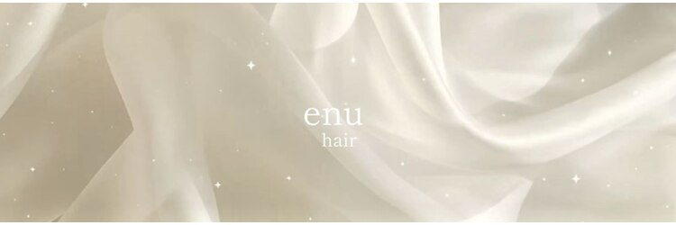 エヌ 大阪梅田店(enu)のサロンヘッダー