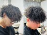 メンズカット+波巻きパーマorツイストスパイラルパーマ ￥12900 [船橋/MEN'S]