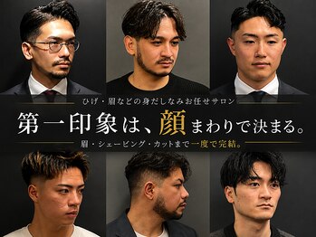 銀座 シノ 灯(shino HANARE)の写真/【第一印象は顔まわりで決まる】眉ワックスで整った印象が続く。シェービングまで一度で完結する理容室