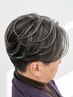 【men's】FIBREPLEEXハイライトキャップカラー/白髪ぼかし 120分