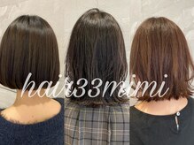 ミミ(33 mimi)