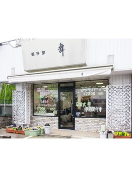 大人女性の為のプライベートサロン＊マンツーマン施術で周りを気にせず、ゆっくりとお過ごしいただけます◎