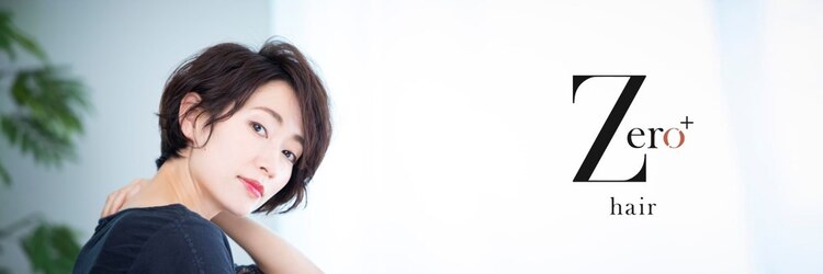 ゼロヘアー(Zero hair)のサロンヘッダー