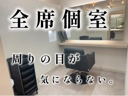 エクラート リアーラ 横浜店(ECLART Reala)の写真