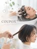 似合わせカット+高濃度炭酸シャンプー ¥6050