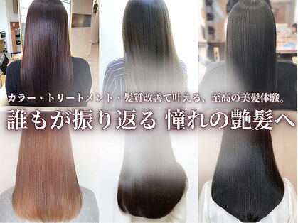 アリエス Aries 上赤江店の写真