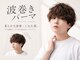 エイト メン 那覇新都心店(EIGHT MEN)の写真