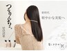 【髪質改善】 カット＋つるりんちょ。SYSTEMライト＋SH&TR付 ￥8800→￥7920