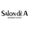 サロン ド エー(SALON dE A)のお店ロゴ