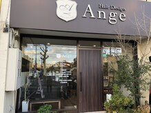 ヘア デザイン アンジェ(Hair Design Ange)の雰囲気（外観はこんな感じです）