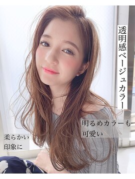 アリスバイアフロート 自由が丘(ALICe by AFLOAT) 透明感ベージュ（デザインカラー無造作カールボブディ