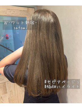 ワット 新宿店 【W新宿 担当Satomi】赤みも黄色味も抑えたいセピアベージュ♪