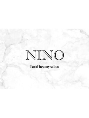 ニノ(nino)