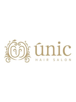 ウニック(unic)