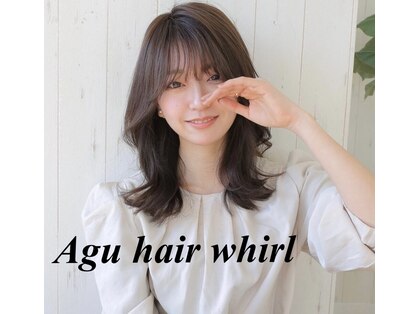 アグ ヘアー ワール イオン徳島前店(Agu hair whirl)の写真