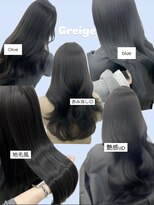 エヌアイ オモテサンドウ(ni omotesando) おすすめ暗髪/レイヤーカット/グレージュカラー 上野