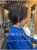 大人ショートパーマ