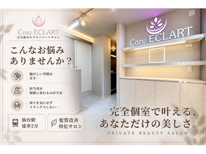 コージーエクラート 仙台店(Cozy.ECLART)の写真