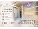 コージーエクラート 仙台店(Cozy.ECLART)の写真