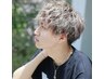 【メンズおすすめ】カット＋理想をかなえるパーマ ￥8950～