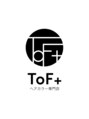 トフプラス 茅ヶ崎店(ToF+) トフプラス 茅ヶ崎