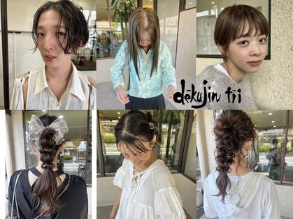 ジェクイントルジ(dekujin tri)の写真