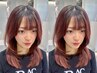 前髪カット　/　￥1100