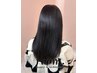 【癖・広がり解消◎】髪質改善ストレート+骨格矯正カット