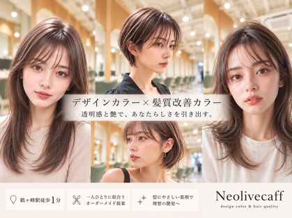 ネオリーブカフ 鶴ヶ峰店(Neolive caff)の写真