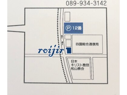 ロイジー(roijir)の写真