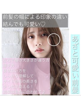 チョビー(Chobii) 表参道前髪カットイルミナカラーデジタルパーマ韓国風12t