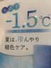 メンズカット（シェービング付き）＋炭酸シャンプー￥5280→4760