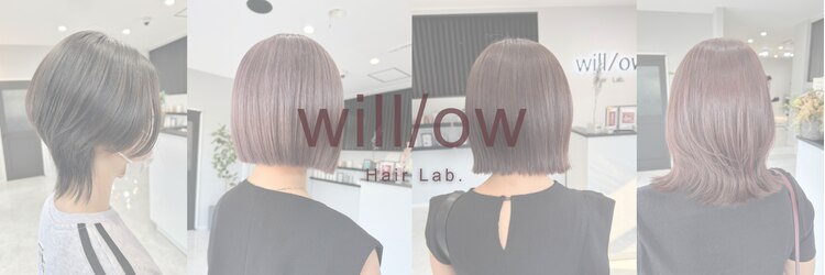 ウィロー(will/ow)のサロンヘッダー